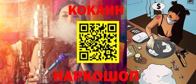 ГАЛЛЮЦИНОГЕННЫЕ ГРИБЫ Будённовск