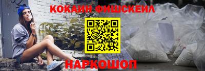 ГАЛЛЮЦИНОГЕННЫЕ ГРИБЫ Будённовск