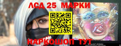 ГАЛЛЮЦИНОГЕННЫЕ ГРИБЫ Будённовск