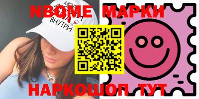 ГАЛЛЮЦИНОГЕННЫЕ ГРИБЫ Будённовск