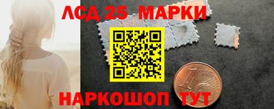 ГАЛЛЮЦИНОГЕННЫЕ ГРИБЫ Будённовск