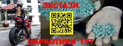 ГАЛЛЮЦИНОГЕННЫЕ ГРИБЫ Будённовск