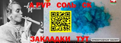 эйфоретик Бугуруслан