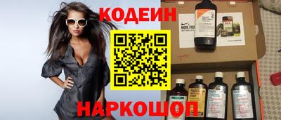 ГАЛЛЮЦИНОГЕННЫЕ ГРИБЫ Будённовск