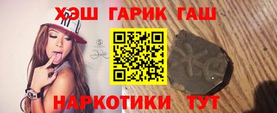 ГАЛЛЮЦИНОГЕННЫЕ ГРИБЫ Будённовск