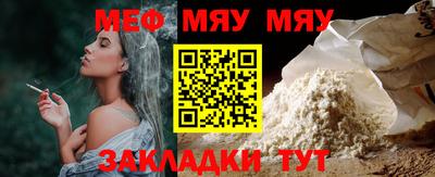 эйфоретик Бугуруслан