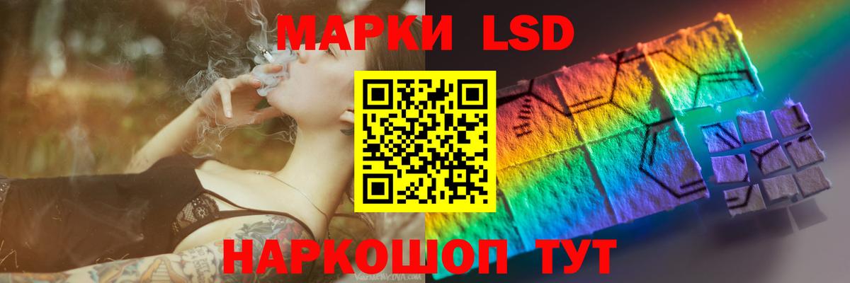 Россошь  Лсд 25 экстази ecstasy  Лсд 25 экстази  Вход с VPN  LSD-25 экстази кислота 