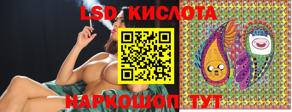 Наркотические марки 1,5мг  Вход с VPN  Россошь 