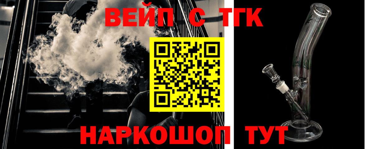 ТГК концентрат  Дистиллят ТГК гашишное масло  Россошь  Вход с VPN 