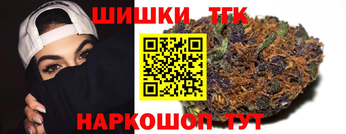 Марихуана конопля Россошь
